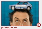 3 этапа которые необходимо пройти при продаже залогового автомобиля
