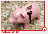 Ипотечные кредиты - практически мертвый продукт на украинском рынке кредитования