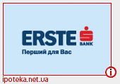 Эрсте Банк