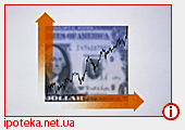 Украинцев отучают жить в кредит: ипотечные займы выдаются на полквартиры, а кэш снова стоит 50-70% годовых