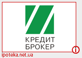 Кредит брокер