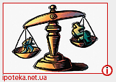 Украинский банк проиграл в суде выплату долга по процентам и пеню по ипотечному кредиту