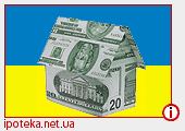 В Украине до 85% ипотечных кредитов выдается в долларах США