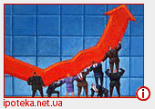 Ипотека в Украине