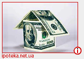 Как купить квартиру с помощью ипотечного кредита?