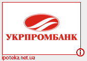 Новые условия кредитования от Укрпромбанка