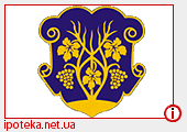 Кредиты в Ужгороде